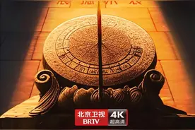 就在明天！北京卫视4K超高清频道亮相进入倒计时图片