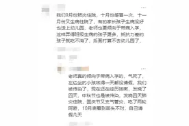 “我们今天去退学，这学期不上了”流感高发，家长热议：还要坚持送娃上学吗？图片