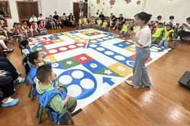 玩过“真人版”飞行棋吗？孩子们在这里理解“生命”图片
