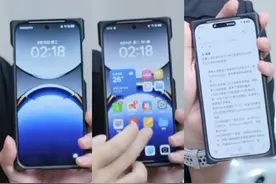 OPPO Find X8真机曝光：居中灵动岛设计 边框非常窄图片