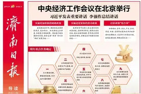 《济南日报》封面刊文：助力智能制造与高端装备等主导产业发展——济南市焊接人才发展联盟成立图片