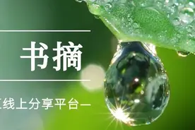 妫川问渠︱“滴答”阅享汇之“滴答”书摘（一百二十一）：苏力《是非与曲直：个案中的法理》图片