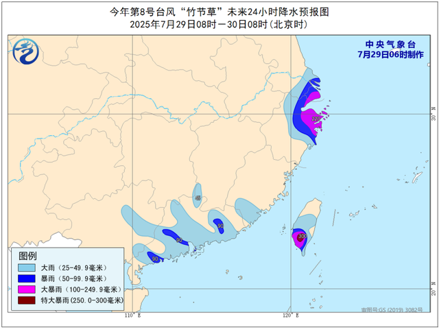 福建东南部等部分地区有大到暴雨
