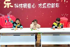 以科技之名，欢乐迎新年 萌娃在玩乐中探索科学奥秘图片