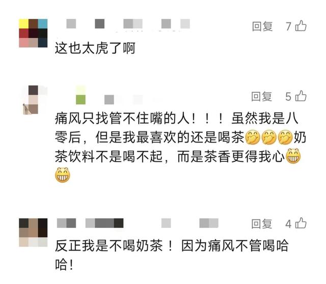 太疯狂！这波大战“受害者”出现……男子悔惨：“不喝感觉浪费，喝了进医院……”