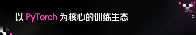万字长文！大模型开源开发全景与趋势解读