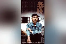 岭南新民谣《春耕》：客家民间习俗很美很鲜活图片