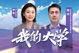 【我的大学——高招直通车】北京邮电大学：深化拔尖创新人才培养  服务数字经济创新发展图片