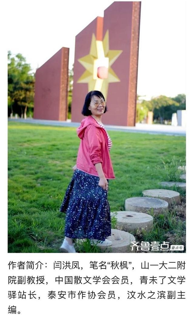 壹点号·行记|秋色初染云中路