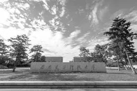 西安电子科技大学数学与统计学院：围绕立德树人根本任务 以高质量党建引领高质量发展图片