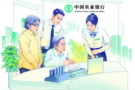 养老金融的“大城样本”图片