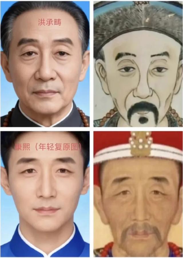 突然疯传!“康熙生父是洪承畴”?专家最新回应:采样过雍正和恭亲王后代