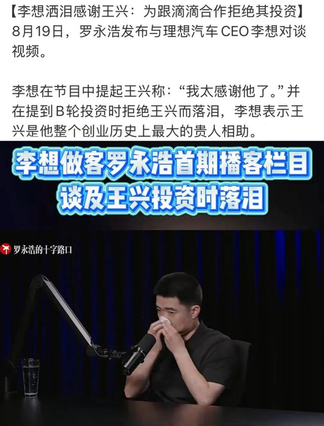 马云打卡蚂蚁森林，王宁感觉泡泡玛特今年营收300亿很轻松