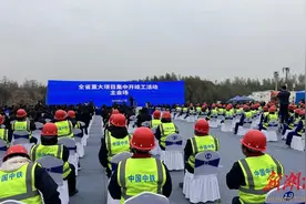 长沙至安化高速公路，开工！图片