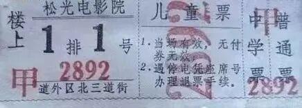 【跟着“红色影视剧”去打卡】光影不朽松光胡同：80年影院锈迹藏风华，50部影视剧钟情的“时光打卡地”