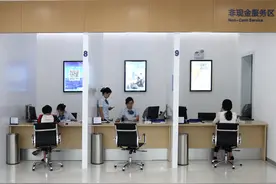 女子银行存10万被问钱来源上热搜 存大额现金，到底要不要回答资金来源？图片