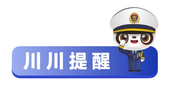 充电宝需“持证上岗”！CCC新规实施，点击查看→