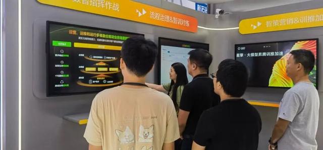 中国移动研究院携手亚信科技发布AI智能体跨域协同解决方案