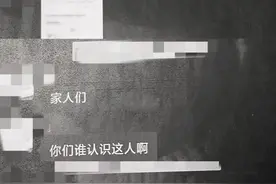 造黄谣、邀同学“吃瓜”？法院：道歉！赔偿！图片