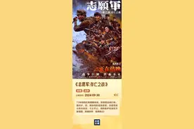 破20亿元！银幕内外，何以看点满满？图片