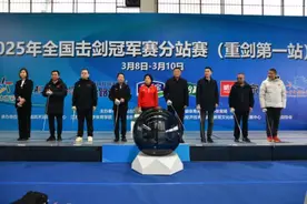 江西财经大学成功承办2025年全国击剑冠军赛分站赛图片