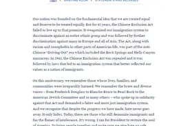 废除排华法案80周年拜登发文告 华人领袖：具有历史性意义图片