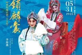 看京剧|司鼓操琴如何在京剧中各显神通图片