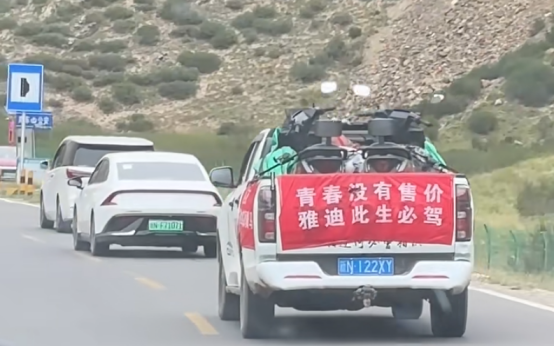 当雅迪冠能S遇上独库公路：硬核挑战解锁出行新认知