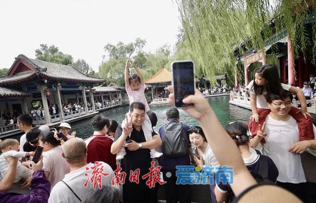 国庆首日趵突泉游人如织 泉水游成假日首选
