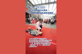 武汉东西湖长青街志愿服务集市走进物流园区，“志”敬闪亮的你图片