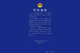 警方通报：“嘎子哥”被行拘7天图片