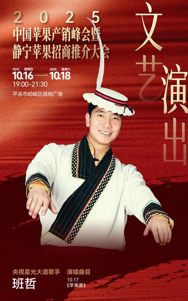 奔走相告！16日—18日晚绿地广场有演出——