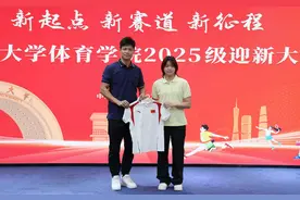 奥运冠军全红婵入学暨南大学图片