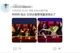 王菲惊喜现身窦靖童演唱会！网友：状态绝了！母女粉落泪图片