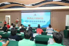 打造“专家+基地”服务模式！10余个实践研学基地落户惠州罗浮山图片