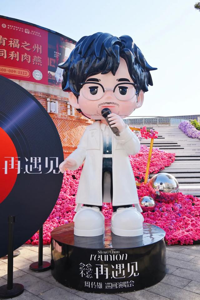 “神秘人物”亮相青年广场!一起开启江畔浪漫之旅!