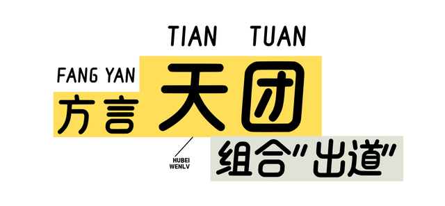 来都来了，别忘了带点“特产”回家