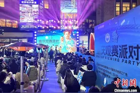 英超曼城足球俱乐部在重庆举办球迷观赛派对图片