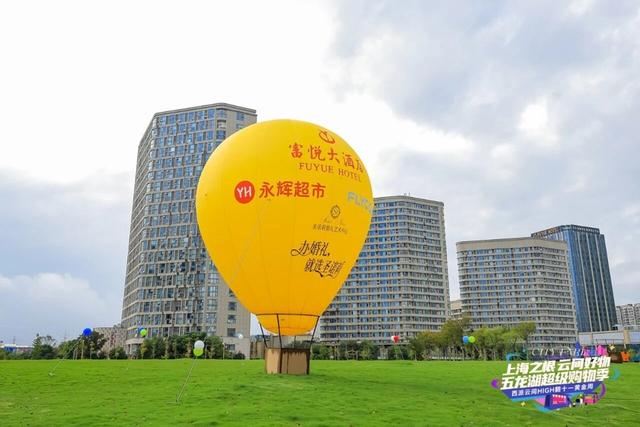 “五龙湖”C位出圈！中山街道打造文旅商体展融合新标杆