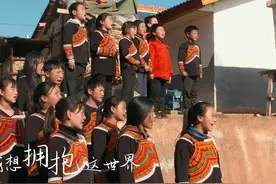 唱出大凉山“阿依”的梦想 成都音乐人原创MV《走出大山去》发布图片