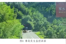调查报告：安徽一高速公路养护车辆发生事故致4人死亡图片