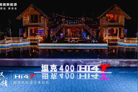 坦克400 Hi4-T济南区域媒体试驾会暨集中交付圆满落幕图片