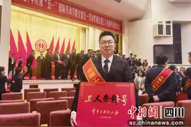 川庆钻探70227队获评“全国工人先锋号”图片