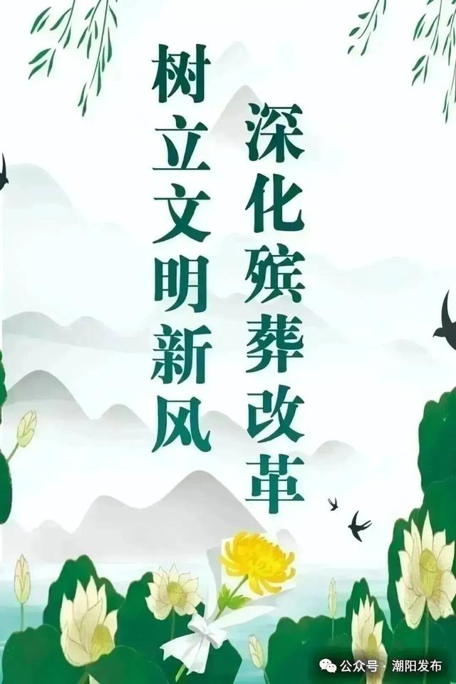 【讲文明树新风】举办徒步活动 倡导健康快乐生活理念