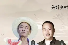 东北张同学来了！和西北三喜爷爷推荐甘肃特色图片