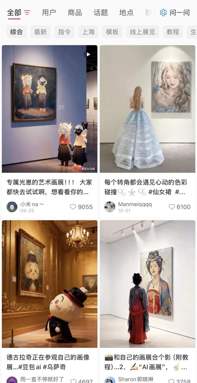 “小猫偷鱼”视频播放量超2亿，Sora 2让全球网友疯狂上头