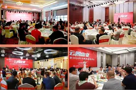 举杯邀月 共鉴云门丨云门酒业2024年中秋鉴赏会火热进行中！图片