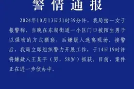 杭州58岁男子街头强吻女子被警方抓获，女子发声“担心遭报复”，律师解析图片