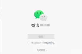 微信又上新功能！网友：这个可以图片