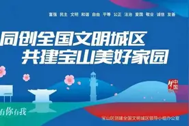 @爱唱歌的你，上海市民文化节江南民歌大赛 （宝山赛区）开始报名啦图片